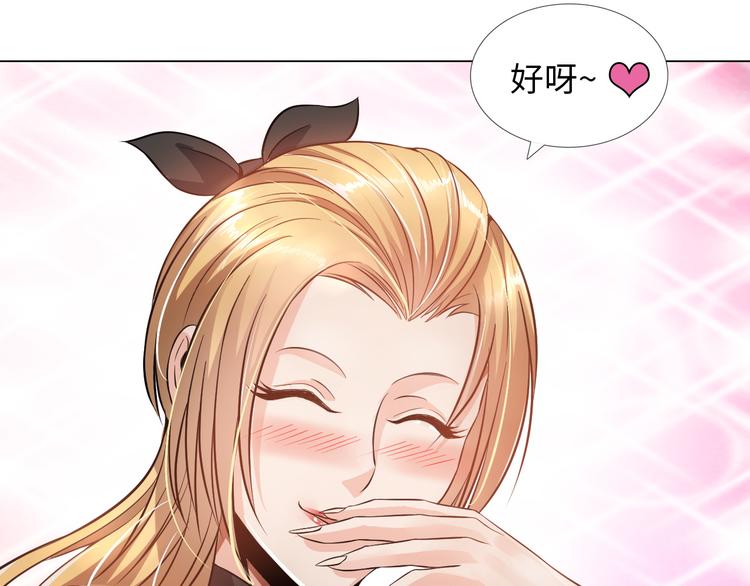 第8话 伞姐59