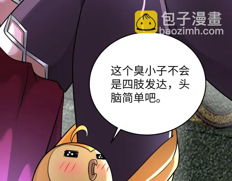 第91话 必须留下的理由80