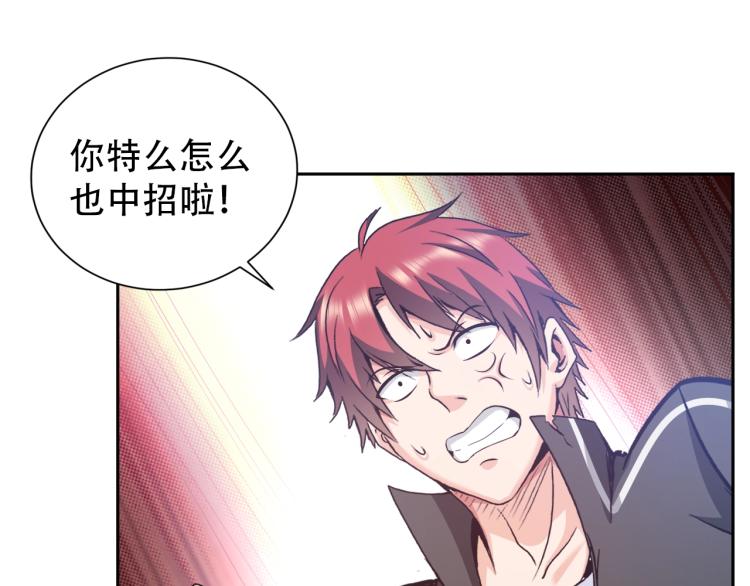 第64话 意想不到20