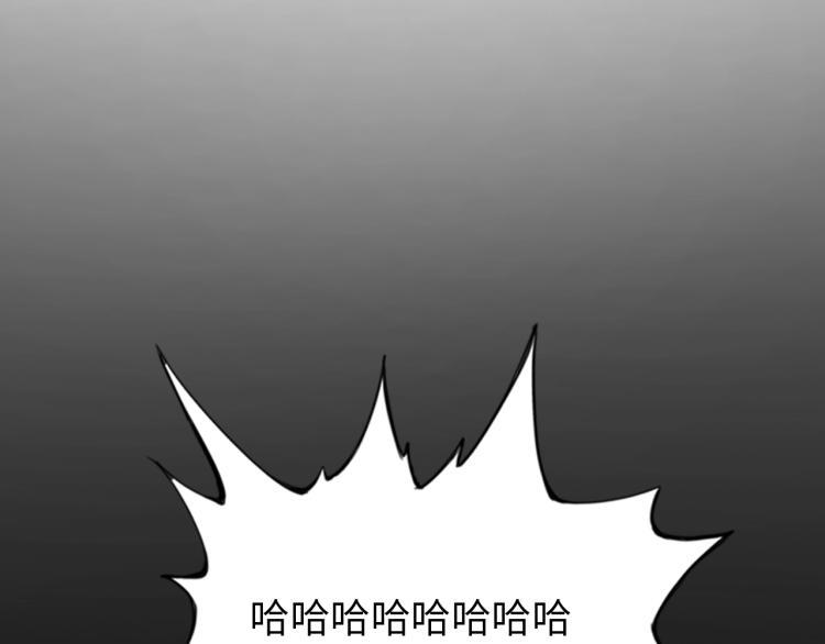 第52话 第二人格65