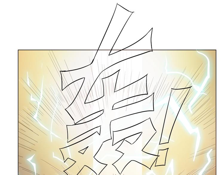 第2话 抓捕性感女仙153