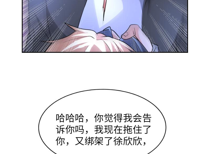 第64话 意想不到91