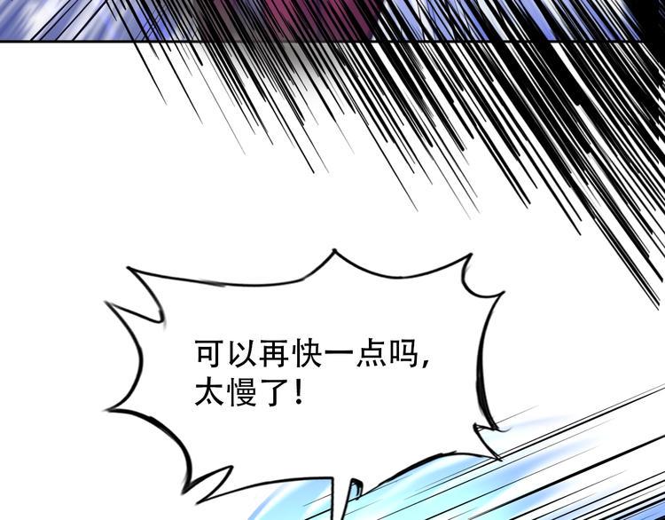 第68话 我是敌人的魔鬼70