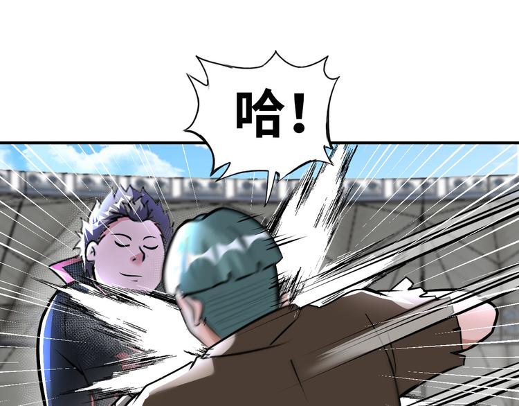 第87话 人生如戏54