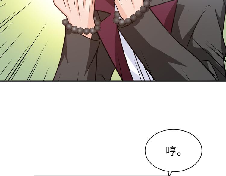 第86话 加密通讯64