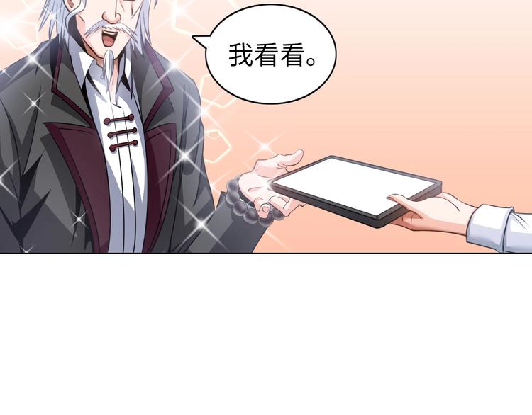 第13话 恩公30