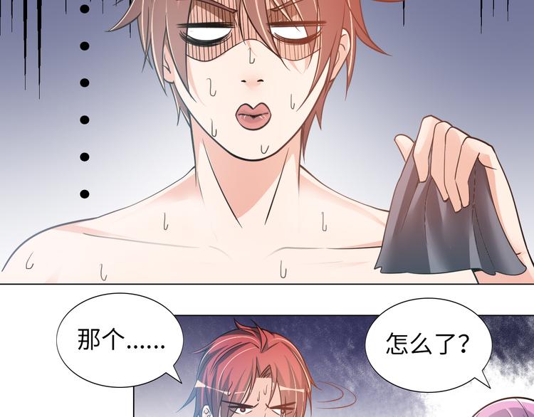 第5话 美女总裁被绑走！94