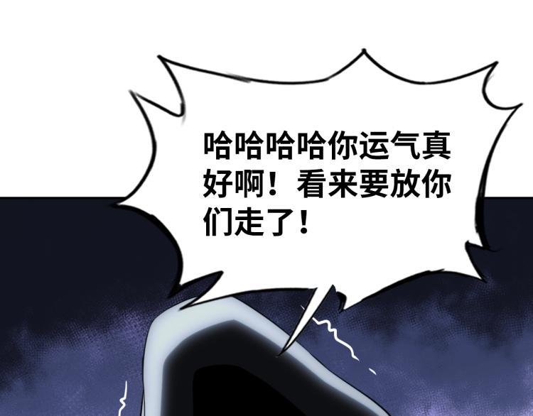 第56话 来者不善62