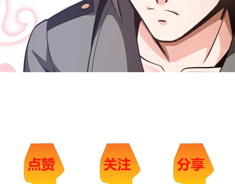 第14话 救下女总裁118