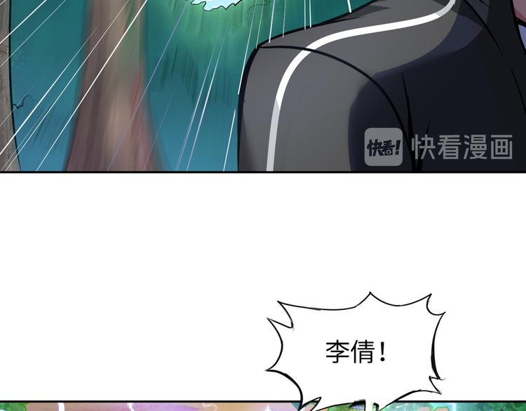 第85话 逼入窘境95