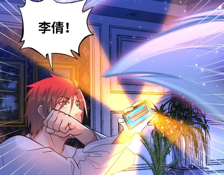 第102话 多重灵根！57