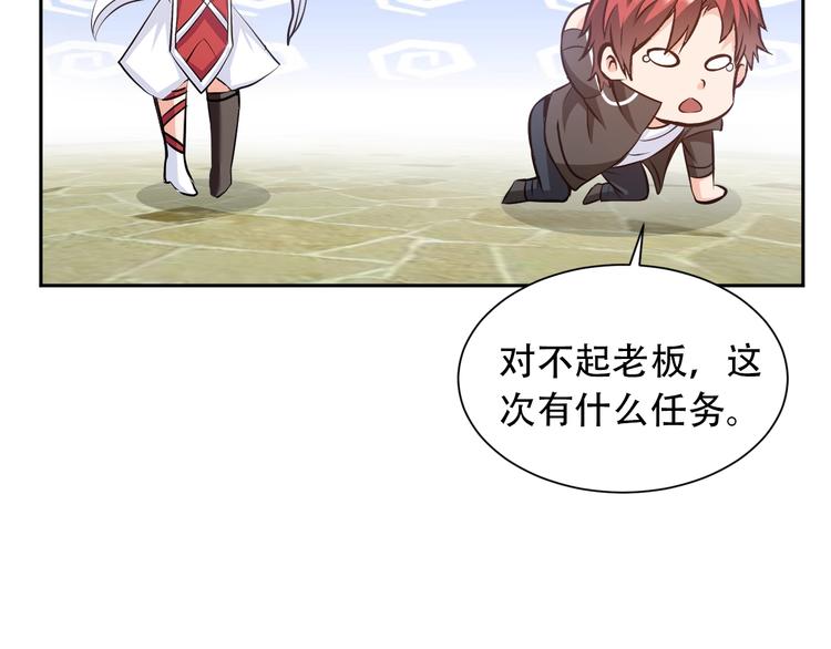 第75话 新的挑战！71
