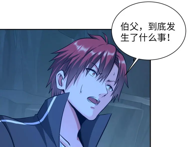 第101话 灵根晋升！92