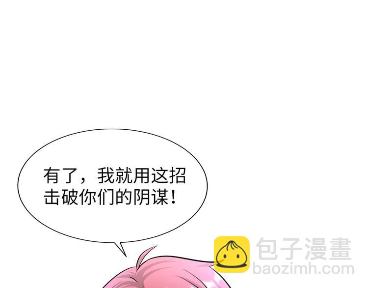 第86话 加密通讯4