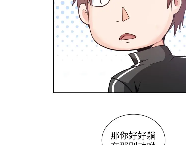 第98话 地灵榜高手51