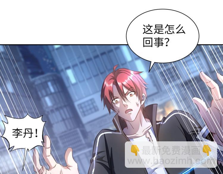 第57话 突然发难18