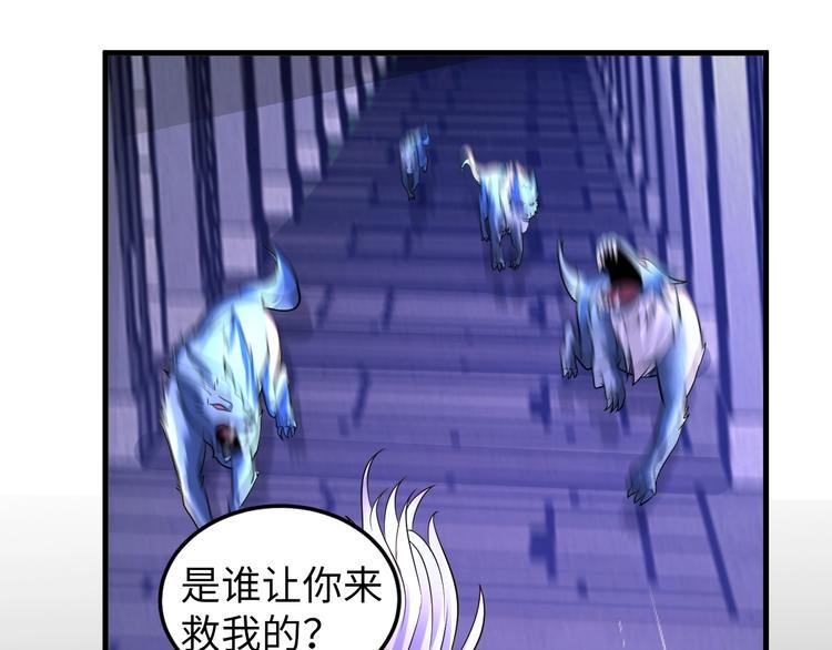 第73话 最后的一招！21
