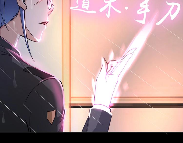 第23话 双修81