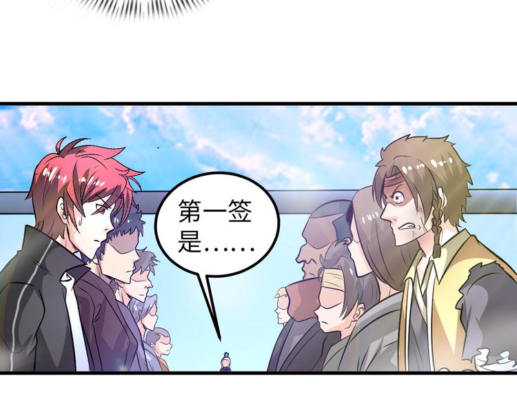 第84话 算计52