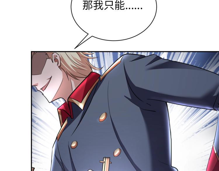 第59话 硬闯阵法！22