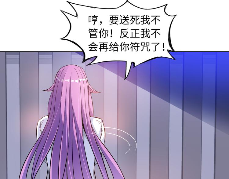 第8话 伞姐104