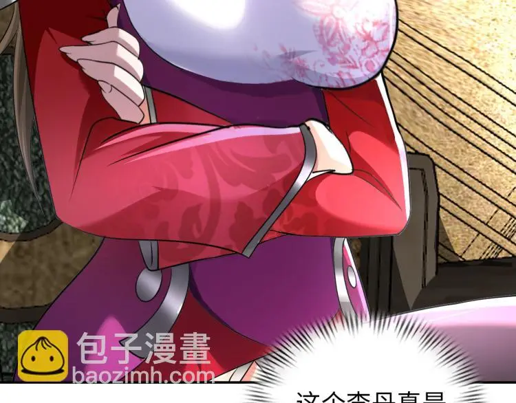 第91话 必须留下的理由89