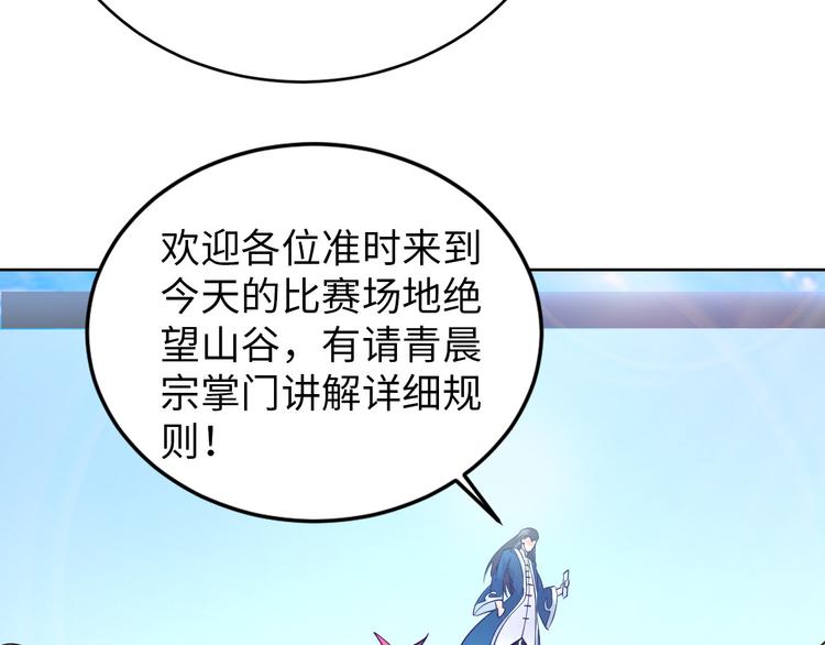 第81话 绝望山谷21