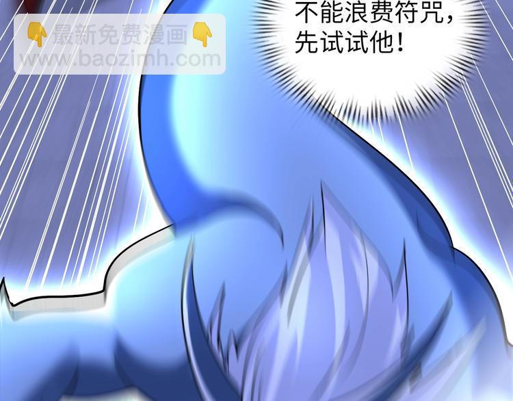 第70话 意想不到的反击47