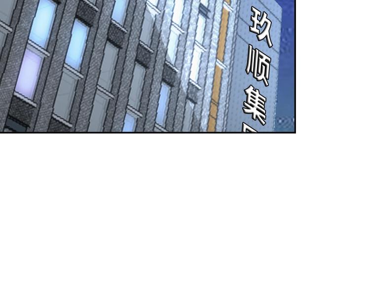 第65话 帅气的英雄85