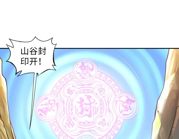 第95话  季考开始91