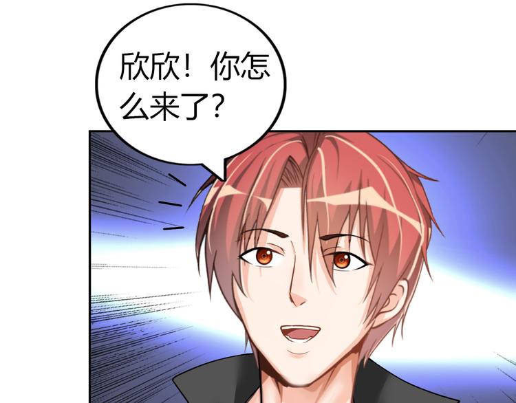 第78话 打到你叫爸爸41