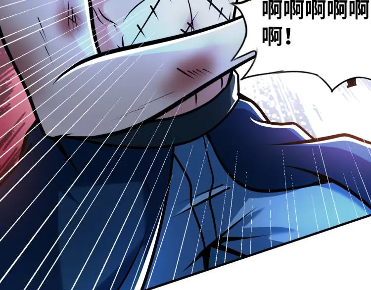 第105话 极品灵根的使用方法76