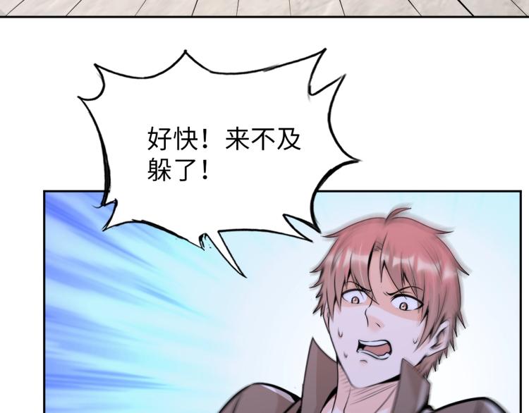 第63话 制胜之道46