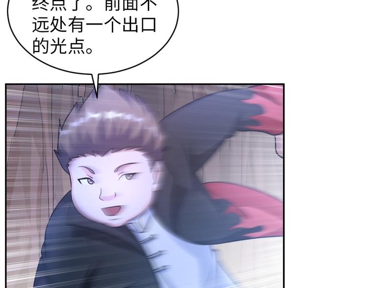 第83话 屋漏偏逢连夜雨13