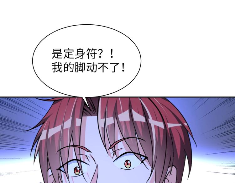 第71话 老熟人！12