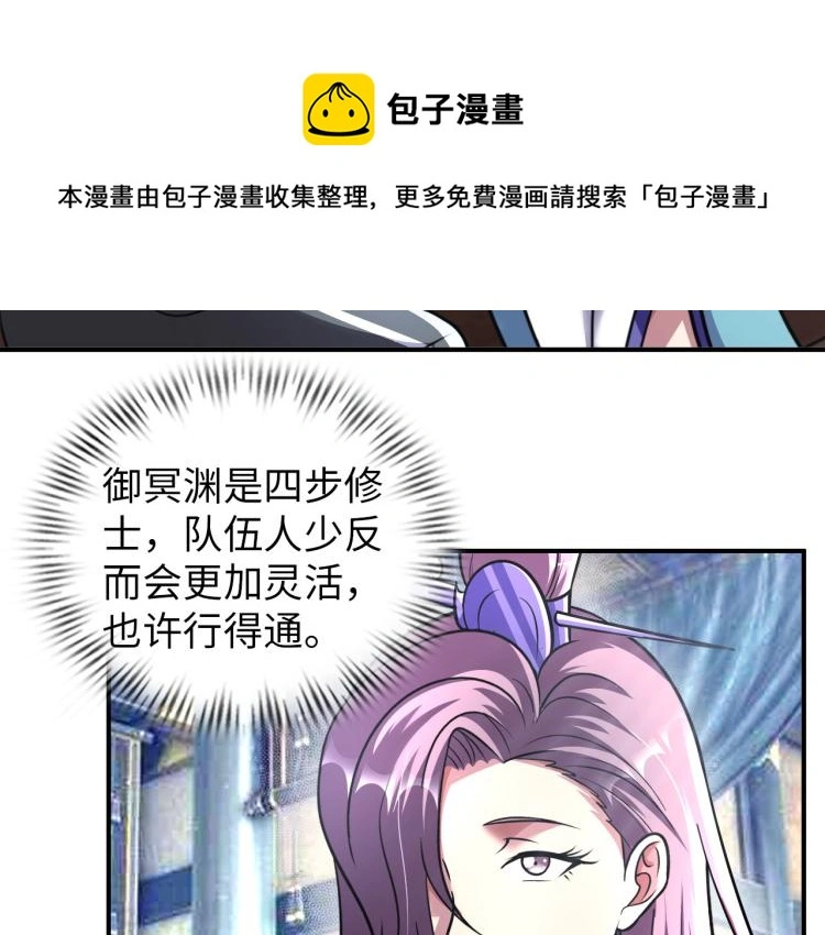 第95话  季考开始63