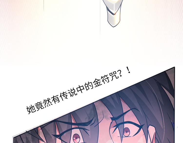 第2话 抓捕性感女仙138