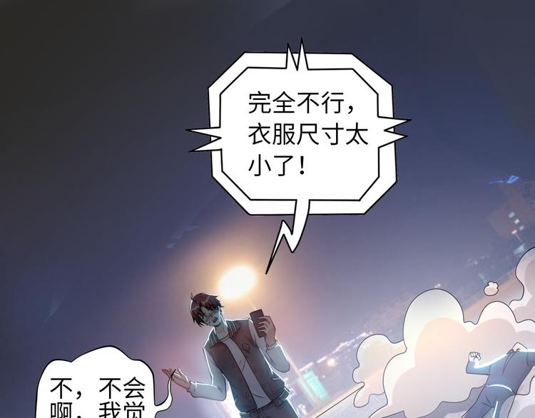 第7话 东海宗五符将60