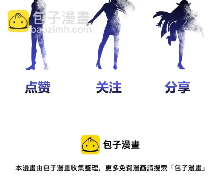 第98话 地灵榜高手121