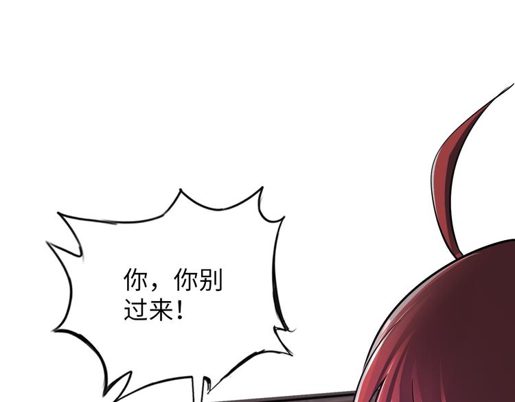 第3话 论直男的献身精神28