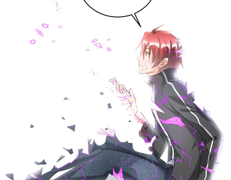 第52话 第二人格39