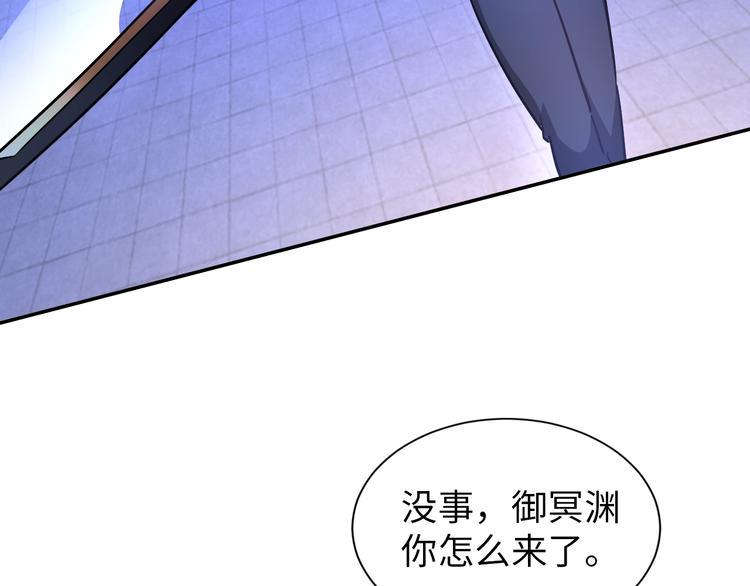 第70话 意想不到的反击11