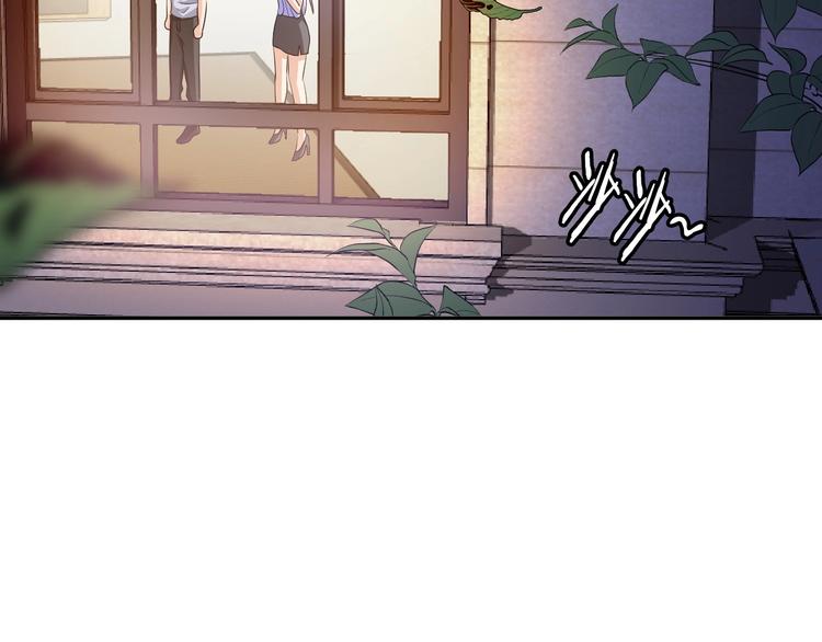 第15话 脱单不易103