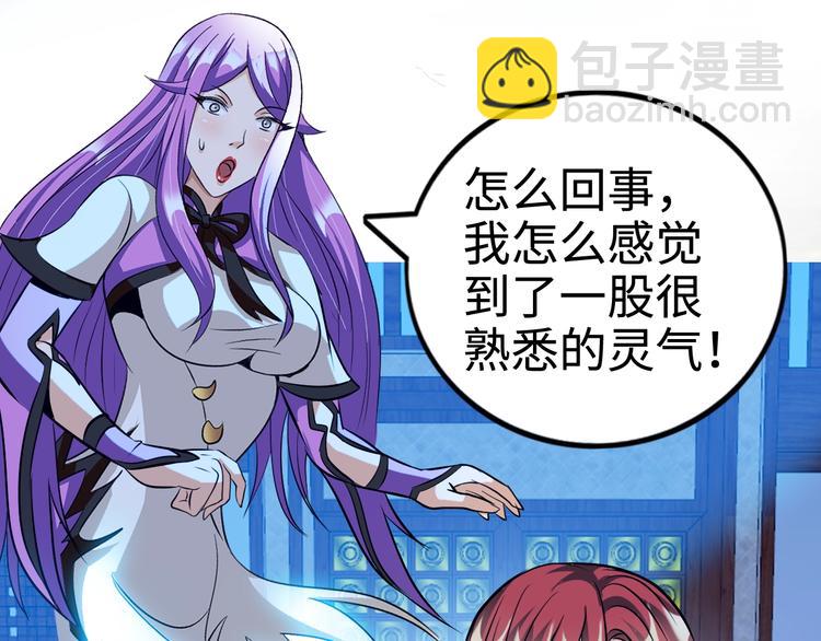 第74话 制胜法！3