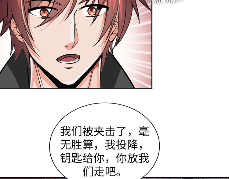 第83话 屋漏偏逢连夜雨68