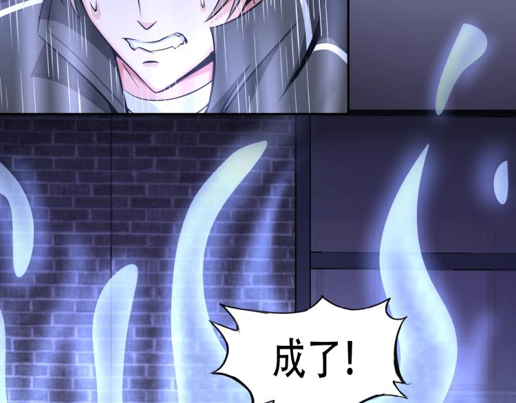 第67话 新的目标22