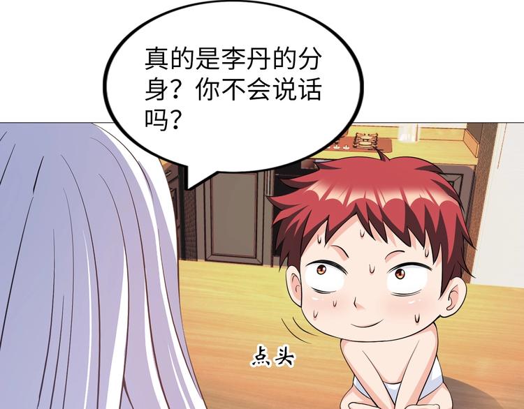 第29话 这个小婴儿有点凶残10