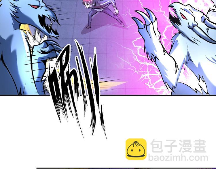 第69话 弱点暴露？！66