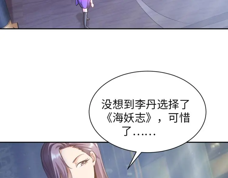 第91话 必须留下的理由61