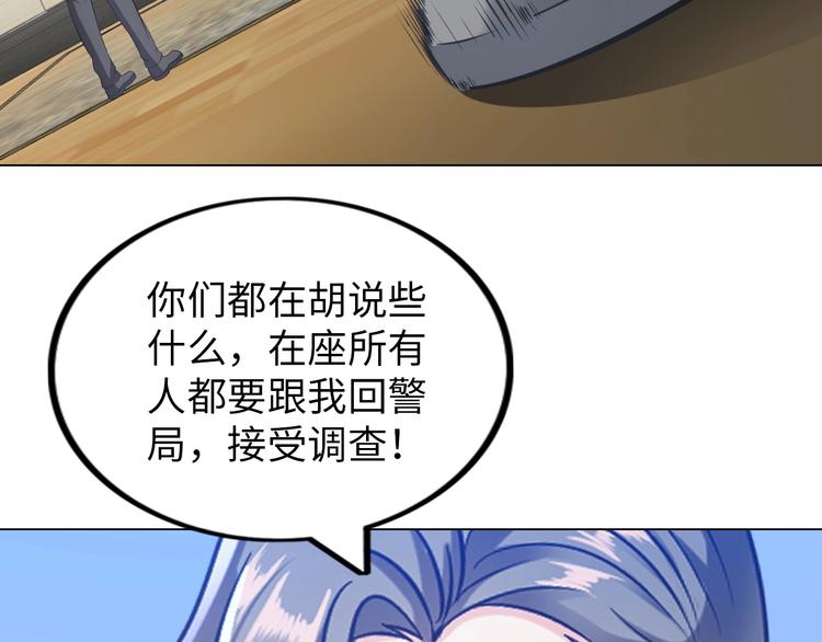 第14话 救下女总裁65